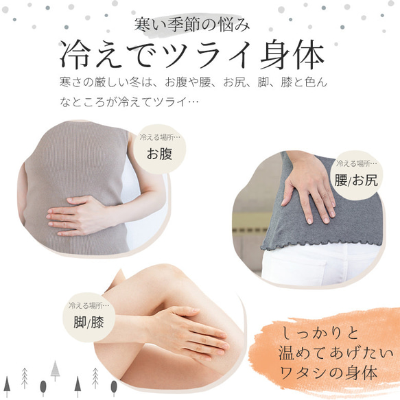 腹巻パンツ 腹巻 パンツ インナー 冷えとり ひざ下 日本製 冷え対策 冬 温活 冷え取り ニット 2枚目の画像