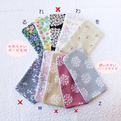 ハーフハンカチ☆2枚セット☆大人かわいい その他入園グッズ Little