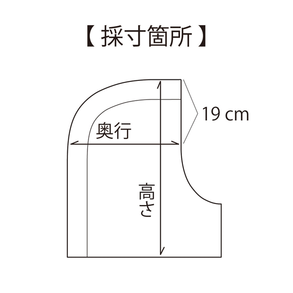 あったかバラクラバ（型紙と作り方のセット）　ACｰ2233 10枚目の画像