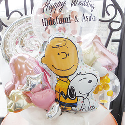 バルーン電報　結婚式　名入れ　祝電　電報　送料無料　Snoopy～Bridal Shower 1枚目の画像