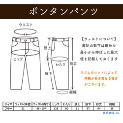 【福袋】套頭衫/黑色+刺子編織盆譚褲/棕色 第10張的照片