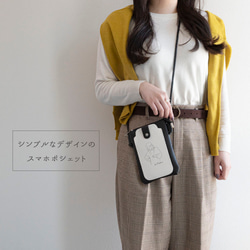 スマホポシェット 【 デザインポーチ - fashion ‐ 】 スマホショルダー 韓国風 HE04U 2枚目の画像