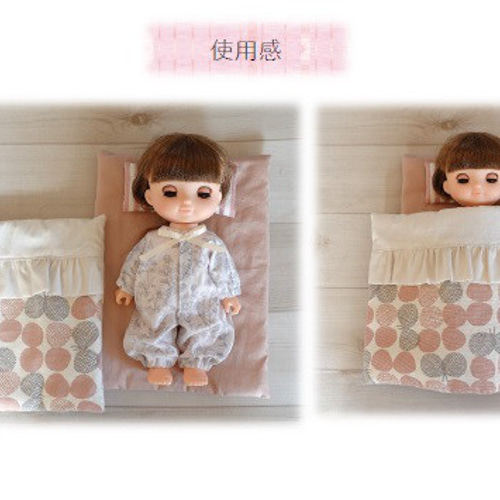 布団セット メルちゃん ソランちゃん レミンちゃん ドール布団