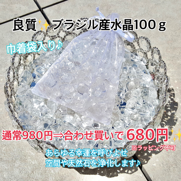 無色透明だからこそ美しい✧︎ヒマラヤ産クリスタル水晶の天然石ブレスレット 8枚目の画像