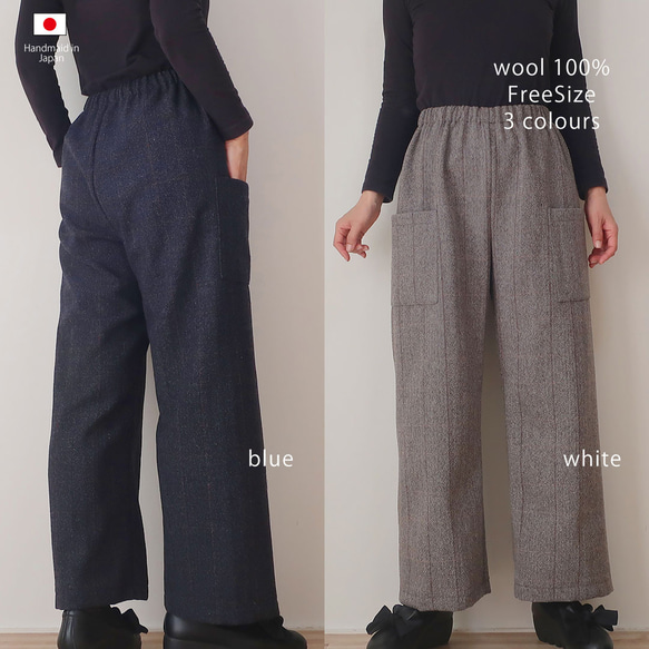 冬のほそ見えお出掛け用❣️ストレートパンツ（ウール／全３色） 2枚目の画像