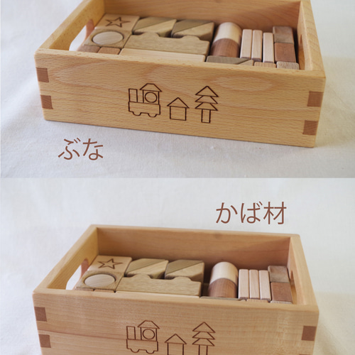 TSUMIKIくん』～積み木・型はめ遊び・くるまや動物が作れるよ～【出産