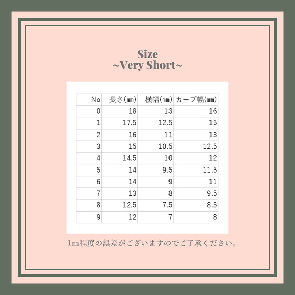 【片手・組み合わせ自由】赤色が好きな雪だるまと赤ツイード◆レトロカラフルネイルチップ◆ 5枚目の画像