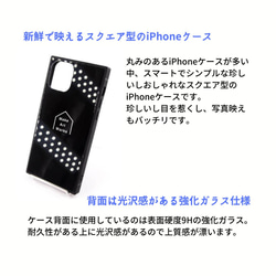 【iPhoneケース】スクエア型・耐衝撃スマホケース ✳︎ 青(deep blue)・マンダラアート柄 3枚目の画像