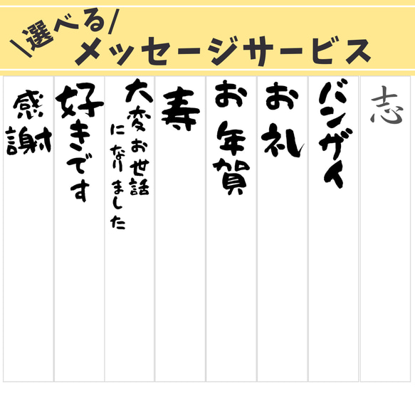 産休 挨拶 お米のプチギフト 退職 和 結婚式 引き菓子 引越し 名入れ お返し 縁起物 こしひかり 福結び 7枚目の画像