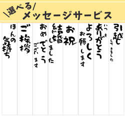 結婚式 プチギフト おしゃれ 産休 引っ越し 挨拶 お米 可愛い 和風 名入れ お返し 縁起物 席札 こしひかり 福結び 6枚目の画像