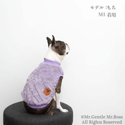 ダイヤ&ケーブル編み模様ボアフリース☆タンクトップ☆ラベンダー☆　犬服 7枚目の画像