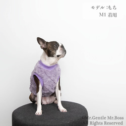 ダイヤ&ケーブル編み模様ボアフリース☆タンクトップ☆ラベンダー☆　犬服 3枚目の画像