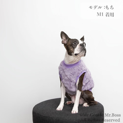 ダイヤ&ケーブル編み模様ボアフリース☆タンクトップ☆ラベンダー☆　犬服 4枚目の画像