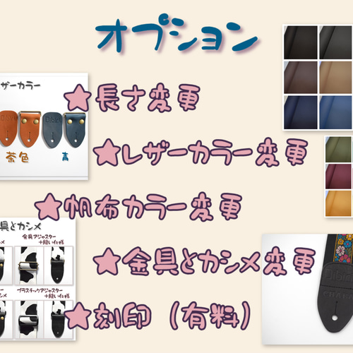 キャットバナナ 帆布ギターストラップ 楽器・アクセサリ Bibiri
