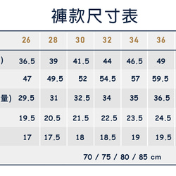 BR002 布里斯本2.0 冰原超耐磨多口袋機能褲 – 平口長褲 第13張的照片