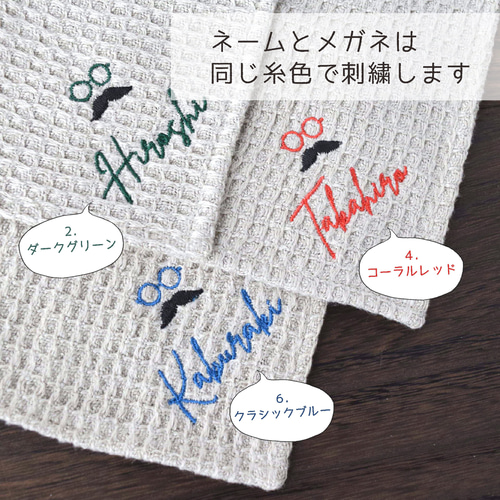 クリスマスギフトに◎メンズ刺繍ソックス&メガネ紳士の刺繍 クリスマスギフトに◎メンズ刺繍ソックス&メガネ紳士の刺繍