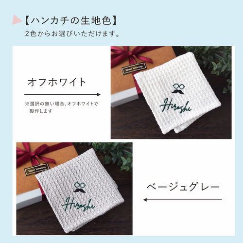 クリスマスギフトに◎メンズ刺繍ソックス&メガネ紳士の刺繍 クリスマスギフトに◎メンズ刺繍ソックス&メガネ紳士の刺繍