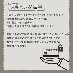 【在庫限り】値下げ！本革 ミニ財布 スキミング防止つき シボレザー<t703-> 6枚目の画像