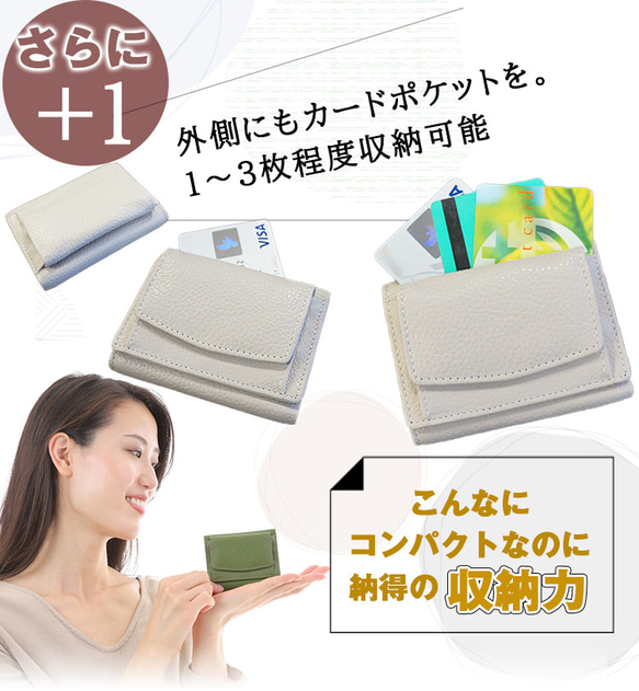 【在庫限り】値下げ！本革 ミニ財布 スキミング防止つき シボレザー<t703-> 5枚目の画像