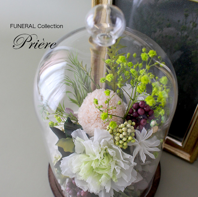 お供え お悔やみ 喪中お見舞 FUNERALウッドガラスドーム マム＆カーネ 【プリザーブドフラワー】仏花 新盆 初盆