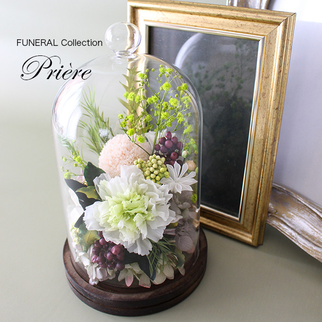 お供え お悔やみ 喪中お見舞 FUNERALウッドガラスドーム マム＆カーネ 【プリザーブドフラワー】仏花 新盆 初盆