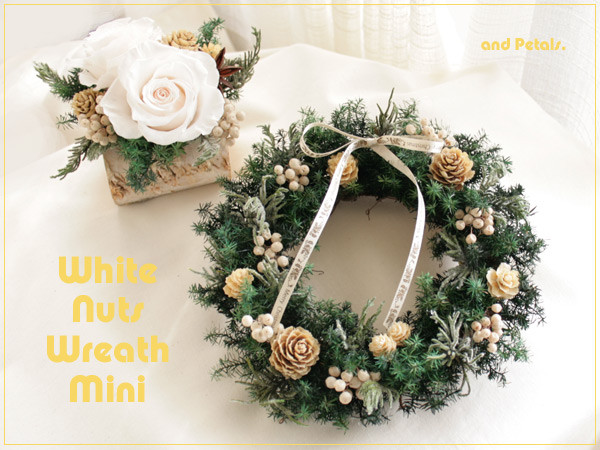 白樺の花器のクリスマスアレンジメントと針葉樹のミニリースのお得なセット