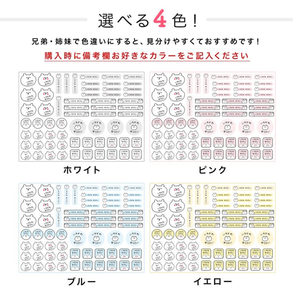 【デザイン缶】 送料無料♥ 選べる✨お名前シール まとめ買いでお得な2点セット✨ タグシール 防水シール アイロンシール 13枚目の画像