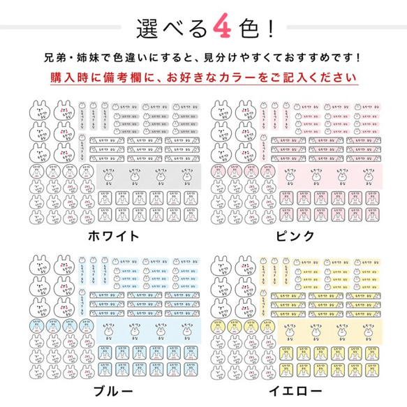 【デザイン缶】 送料無料♥ 選べる✨お名前シール まとめ買いでお得な2点セット✨ タグシール 防水シール アイロンシール 12枚目の画像