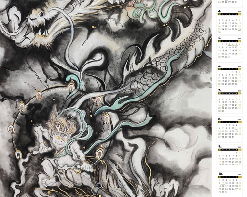 水墨画 龍神様 B4サイズ 水墨画風 龍神様①