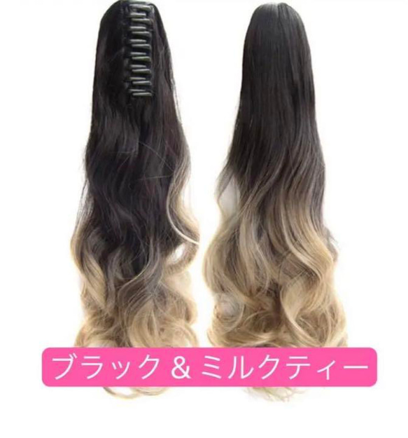ヒューマンヘア編み込み、編み付け用エクステ ウェーブ