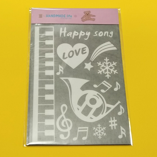 オリジナル奏でのアイロンラバープリントシートZ085 ワッペン
