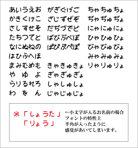 大きいサイズ名前シール お布団やお鞄に･*虹デザイン/くすみカラー 9枚set/名前シール/お昼寝布団/入園準備 4枚目の画像