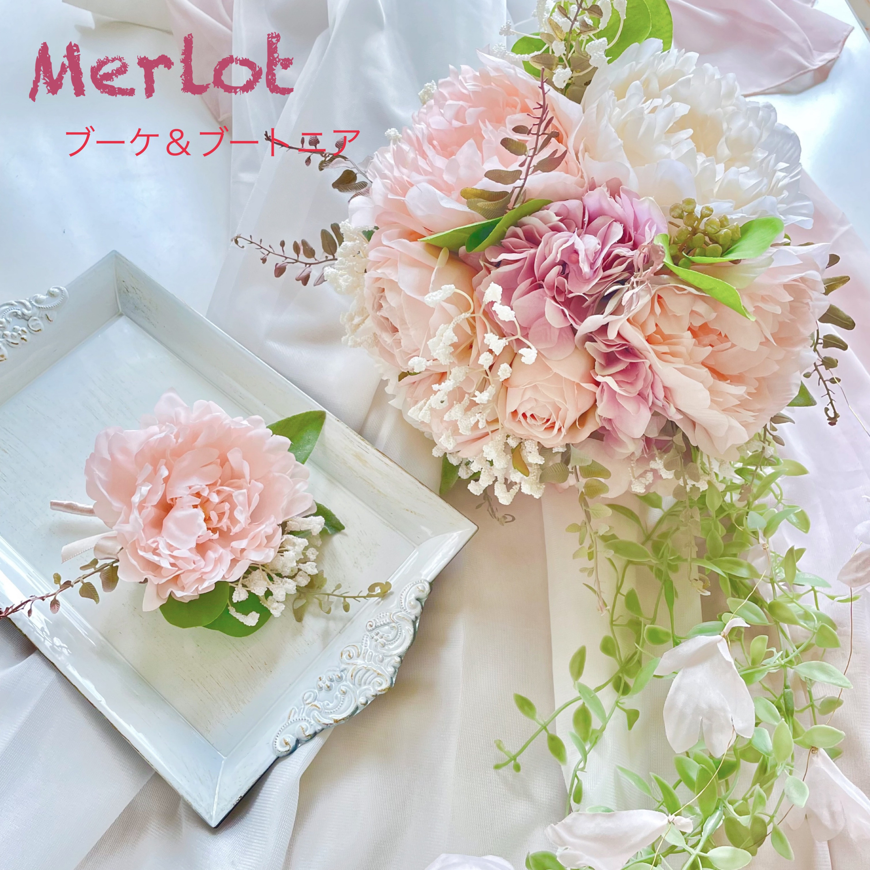 マシュマロカラーピオニーのクラッチキャスケードブーケアートフラワー