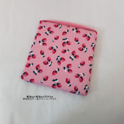 中身のクッション付】後ろゴム付座布団 いちご×ピンクドット