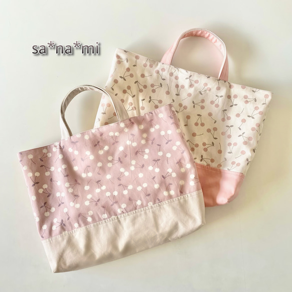 【☆たなか☆ページ】レッスンバック2枚ラブリー&キュート☆ピンク系 チェリー柄のレッスンバッグ 2カラー、2サイズ レッスンバッグ sa*na