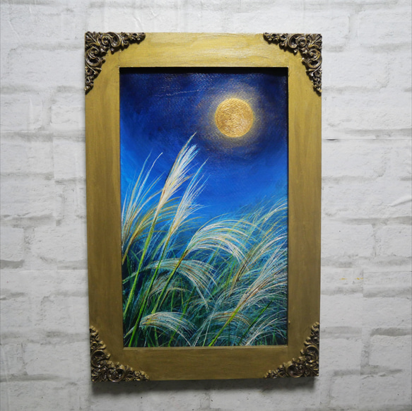 油絵 絵画 【十五夜の月】
】】