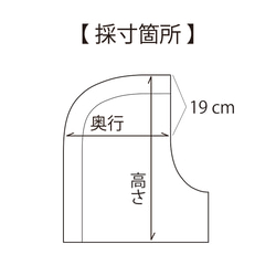 耳付きあったかバラクラバ（型紙と作り方のセット）　ACｰ2234 12枚目の画像