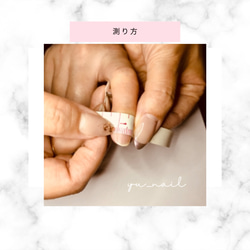 計測用ネイルチップ ネイルチップ（つけ爪） yu_nail5823 通販