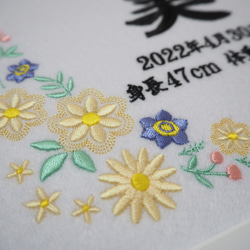 命名刺繍【パステルフラワーver.】 5枚目の画像