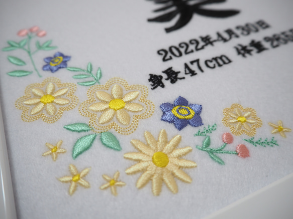 命名刺繍【パステルフラワーver.】 5枚目の画像