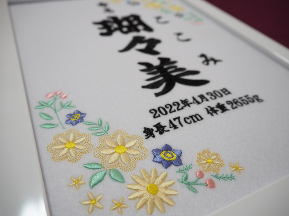 命名刺繍【パステルフラワーver.】 4枚目の画像