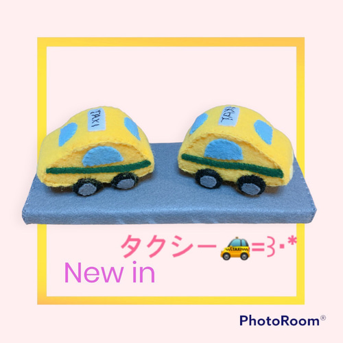 オーダー制』フェルトおもちゃ 乗り物シリーズ おもちゃ・人形