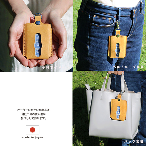 文化シャッター セレカード3 対応 本革リモコンキーケース 名入れ