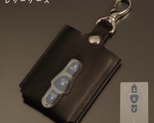 文化シャッター セレカード III リモコン レザージャケット付　未使用品 6933c34d0eb8da089fe20645fe95fc