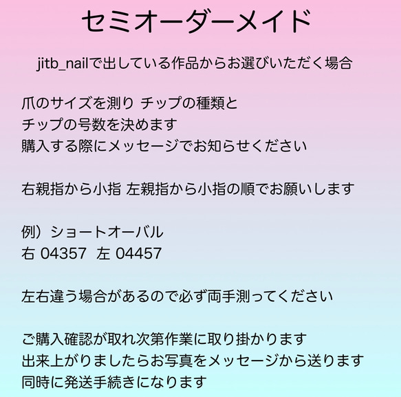 コミックネイルチップ ツヤ仕上げ kusumi pastel ver.成人式 ブライダル ウエディング 5枚目の画像