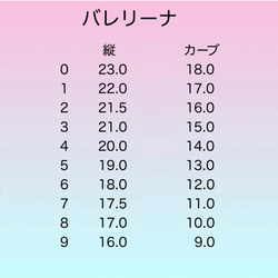 コミックネイルチップ ツヤ仕上げ kusumi pastel ver.成人式 ブライダル ウエディング 10枚目の画像