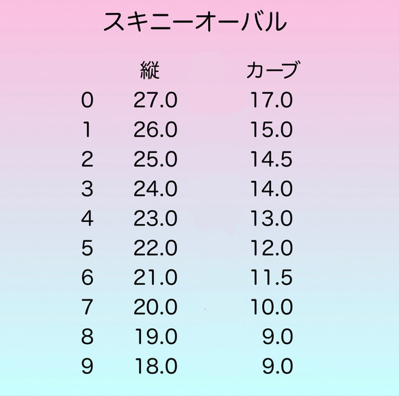 コミックネイルチップ ツヤ仕上げ kusumi pastel ver.成人式 ブライダル ウエディング 11枚目の画像