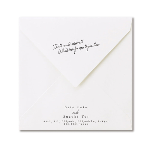 正方形封筒＋宛名＋差出人印刷 10部~ 印刷会社仕上げ 招待状 封筒