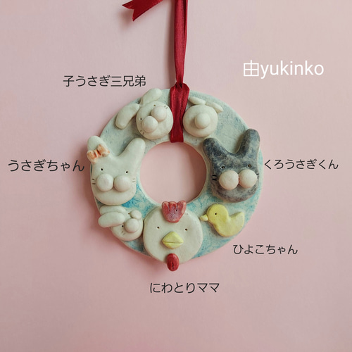 卯」（うさぎ） 干支香合