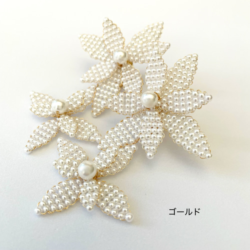 300 ゴールド　プレート　パール　ピアス　イヤリング　ハンドメイド　結婚式 ウェディング ブライダル 結婚式 披露宴 お呼ばれ パール